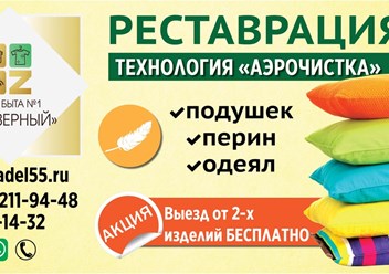 Фото компании  Дом быта "Заозерный" 5