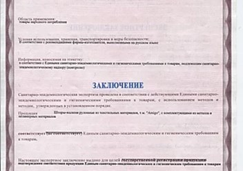 Фото компании  Азимут 1