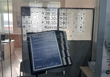 Фото компании АО Страховая компания  «СОГАЗ-Мед» 1