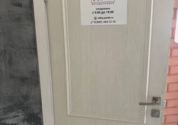 Фото компании ООО АРС 1