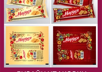 Фото компании ООО Брайтон Медиа 3