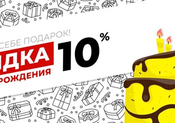 Фото компании  Фирменный магазин Kärcher 5