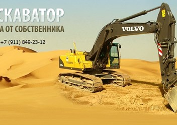 Фото компании ООО Экскаватор СПБ 1