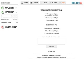 Фото компании ИП «ВПСвилль» 5