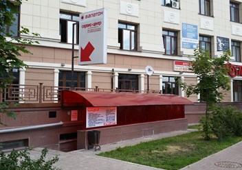 Фото компании  Сервисный центр "Балатон" 1