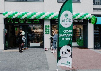Фото компании  ALOE smart, сеть магазинов корейской и уходовой косметики 1