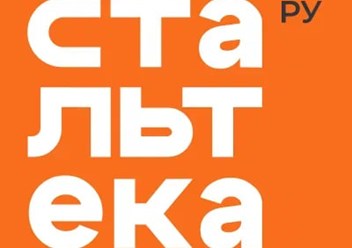 Фото компании ООО Стальтека 1