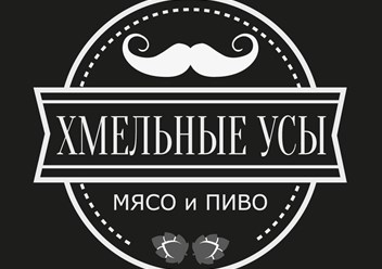 Фото компании  Хмельные Усы 5