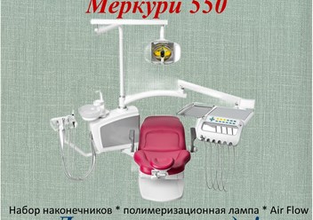 Фото компании ООО Донмедмаркет 6