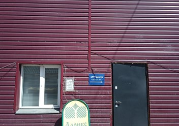 Фото компании ООО «ЛТТ-Центр» 2