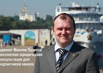 Фото компании ООО Адвокат по уголовным и гражданским делам 1