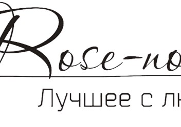 Фото компании  Rose novoross 3