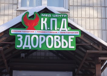Вывеска