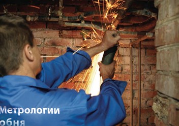 Фото компании  Центр-Поверка 4