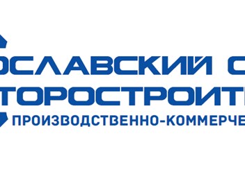 Фото компании ООО ПКФ «Ярославский Союз Моторостроителей» 3