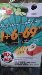 Фото компании  Му-Му 26