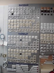 Фото компании ИП Вольт 32