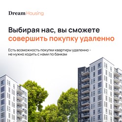 Фото компании ООО Dream Housing 4