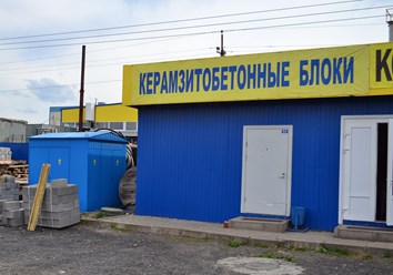 Фото компании ООО Стена Блок 3