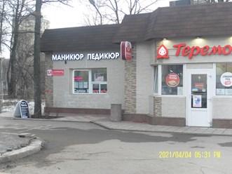 Фото компании  Ноготки салон 3