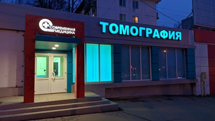 Фото компании ООО КТ Коломна 2