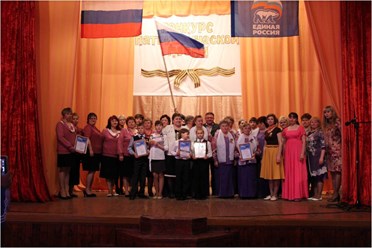 Конкурс патриотической песни в Русско-Тимкинском СДК