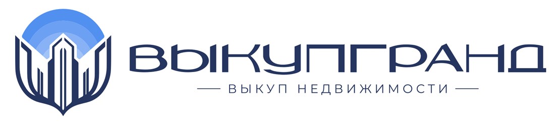 Фото компании  ВыкупГранд 1