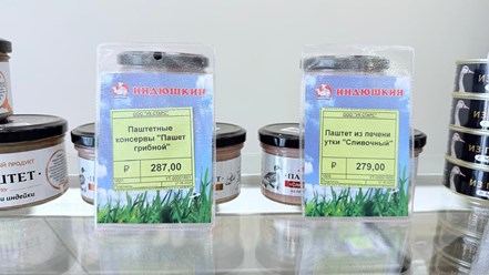 Фото компании  Индюшкин 30