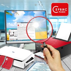 Оценка орг.техники. Действующий сертификат