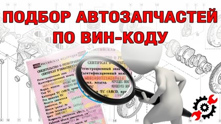 Фото компании  Еврус-авто 1