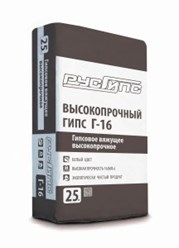 Вяжущее гипсовое Г-16 БII