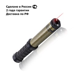 Стреляющий шокер «Скорпион-350-А».  Из сверхпрочного стекловолокна.

Стреляет на 4.5 метра. 1-й класс мощности. Сертифицирован. 
Купить шокер: https://shoker.ru/shop/scorpions/scorpion_uk/