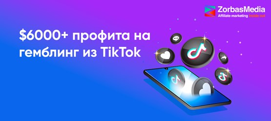 Фото компании  ZorbasMedia 22