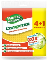 Салфетки влаговпитывающие. Для сухой и влажной уборки 
• состав: полотно целлюлозное плотностью 250 г/м2
• отлично впитывают влагу 
• быстро высыхают, что препятствует размножению бактерий