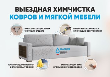 Фото компании  Капля 1