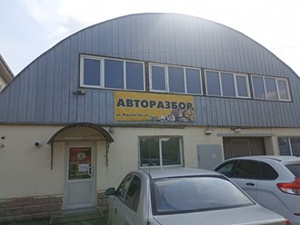 Фото компании  Авангард Авто 1