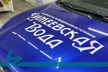 СОЗДАЙТЕ ЕДИНЫЙ СТИЛЬ ДЛЯ ВАШЕГО АВТОПАРКА: брендирование легковых и грузовых автомобилей. Подробнее: https://vk.com/brendmedia_72?w=wall-228156506_761