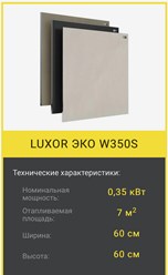 Фото компании ООО Философия Тепла 4