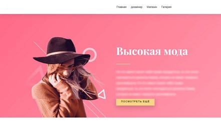 Фото компании  WSP - сайты просто 2