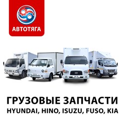 Фото компании  Автотяга 1