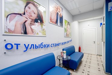 Фото компании  Остео Дентал 7