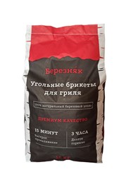 Угольные брикеты Березняк 10 кг