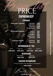 Фото компании ООО Beauty Charm 21