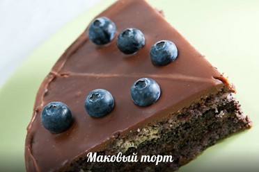 Фото компании  Плюшкин, ресторан 30