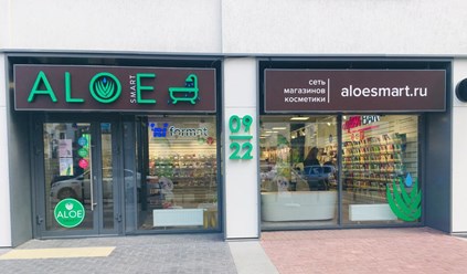 Фото компании  ALOE smart, сеть магазинов корейской и уходовой косметики 15