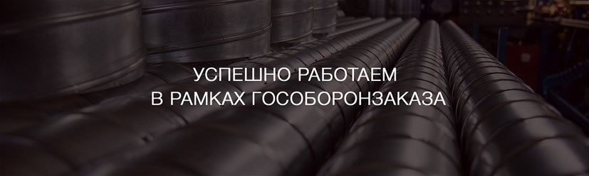 Фото компании ООО Завод "Радонеж" 7