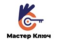 Фото компании  Мастер Ключ 2