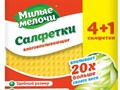 Салфетки влаговпитывающие. Для сухой и влажной уборки 
• состав: полотно целлюлозное плотностью 250 г/м2
• отлично впитывают влагу 
• быстро высыхают, что препятствует размножению бактерий
