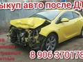Фото компании ООО Выкуп битых авто 3