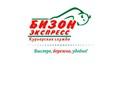 Фото компании ООО Курьерская компания Бизон-экспресс 1